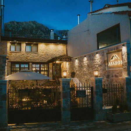 Afanos Guesthouse أراخوفا المظهر الخارجي الصورة