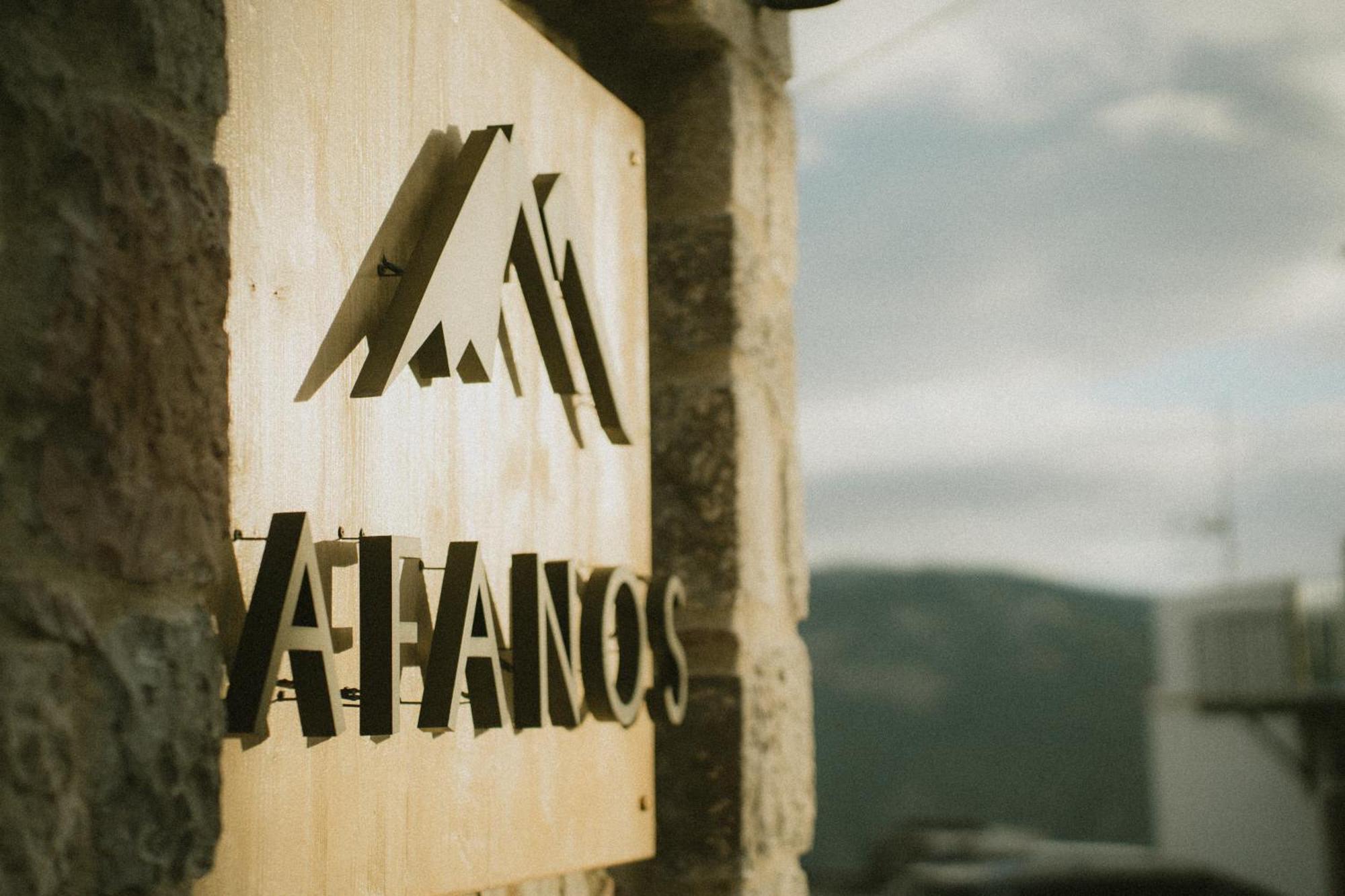 Afanos Guesthouse أراخوفا المظهر الخارجي الصورة